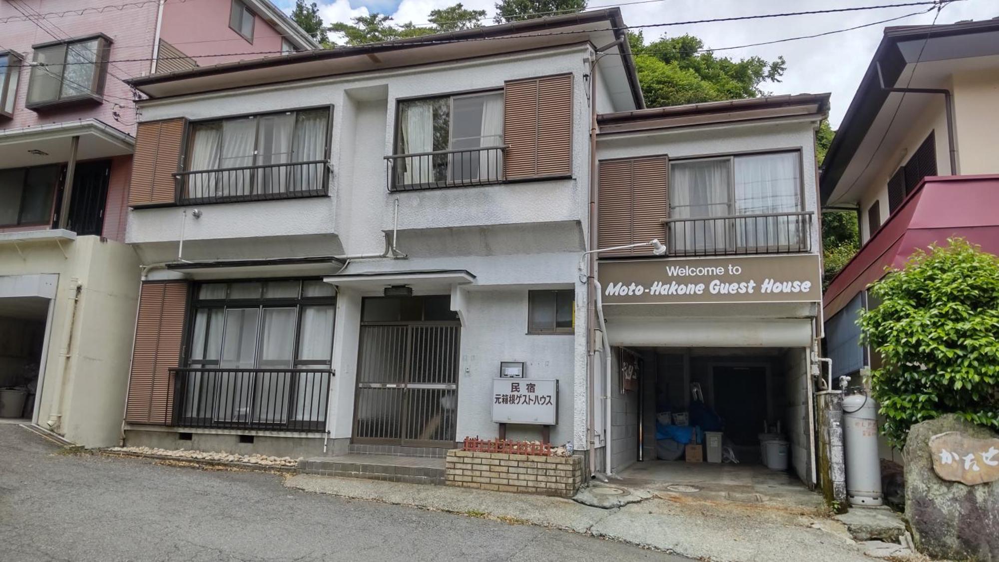 Moto-Hakone Guest House מראה חיצוני תמונה
